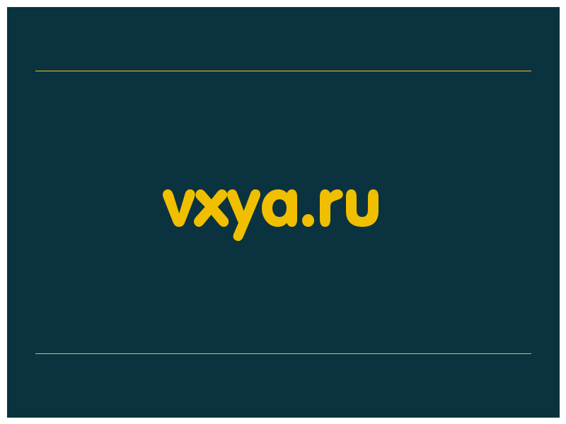 сделать скриншот vxya.ru