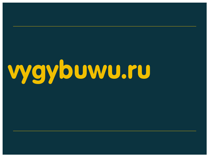 сделать скриншот vygybuwu.ru