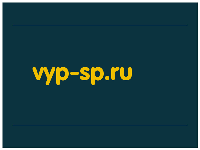 сделать скриншот vyp-sp.ru