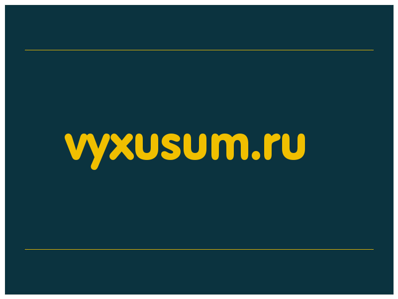 сделать скриншот vyxusum.ru
