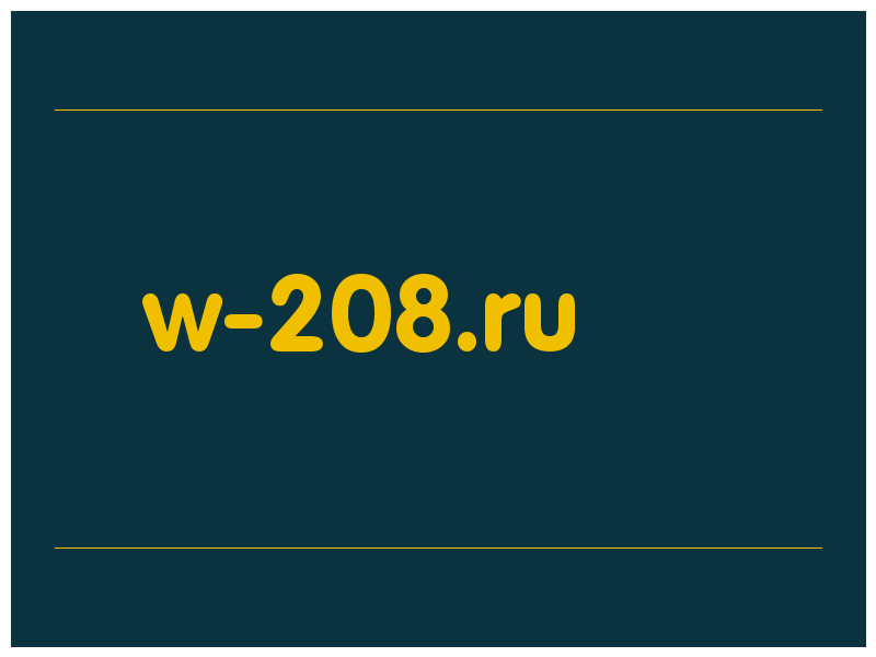 сделать скриншот w-208.ru