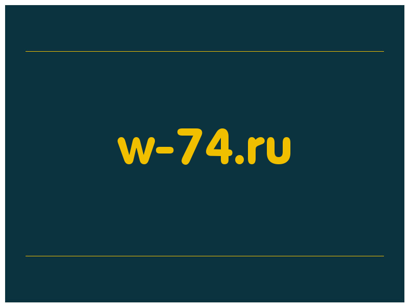 сделать скриншот w-74.ru