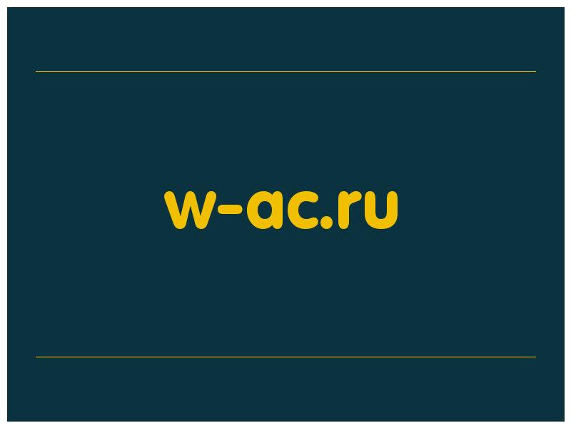 сделать скриншот w-ac.ru