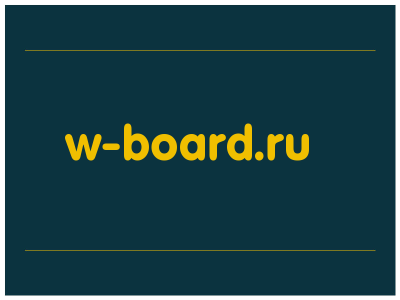 сделать скриншот w-board.ru