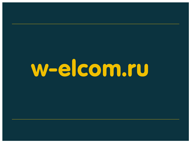 сделать скриншот w-elcom.ru