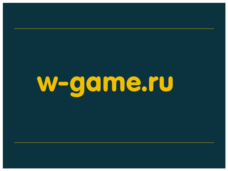 сделать скриншот w-game.ru