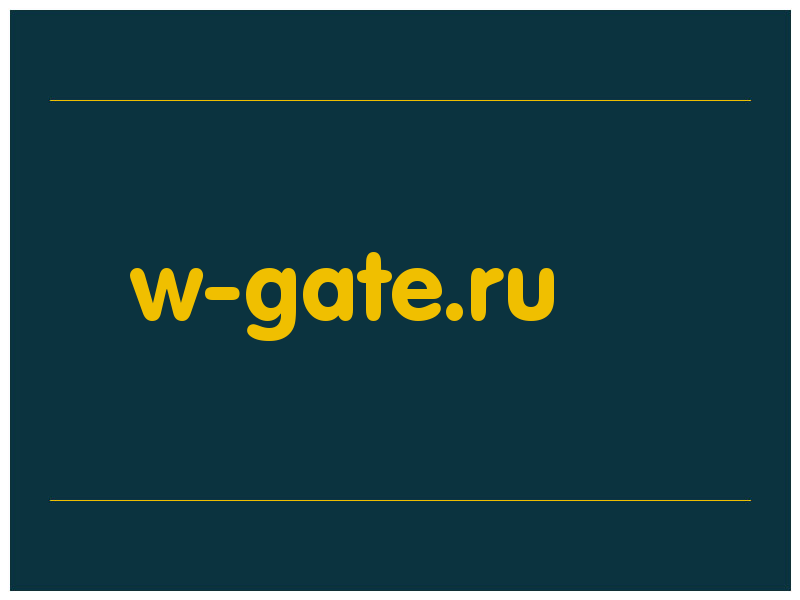 сделать скриншот w-gate.ru