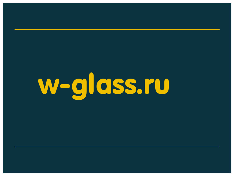 сделать скриншот w-glass.ru