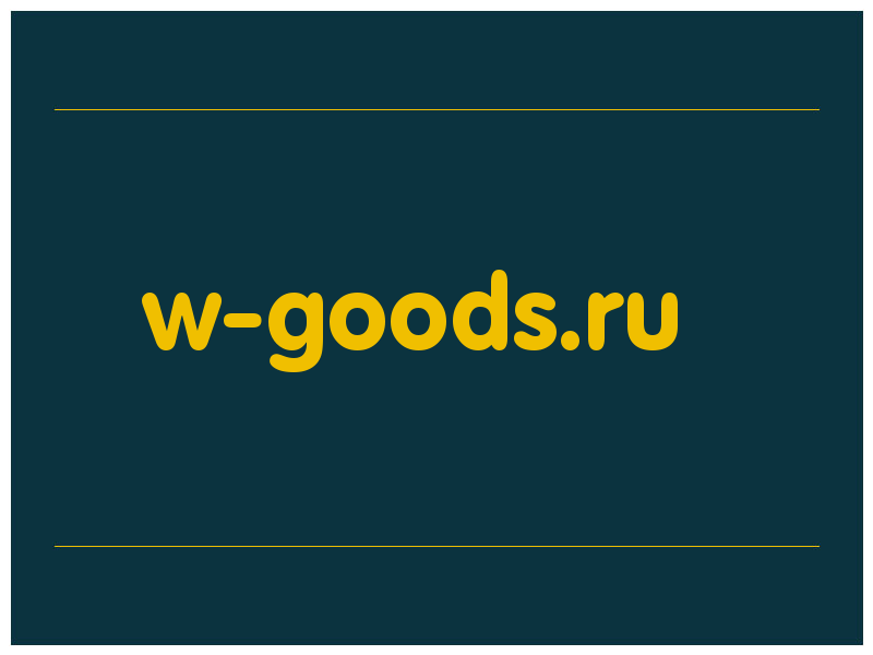 сделать скриншот w-goods.ru