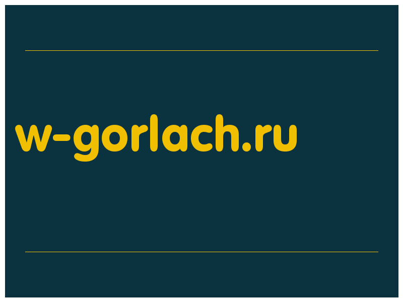 сделать скриншот w-gorlach.ru