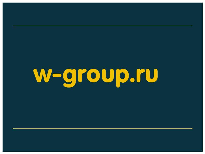 сделать скриншот w-group.ru