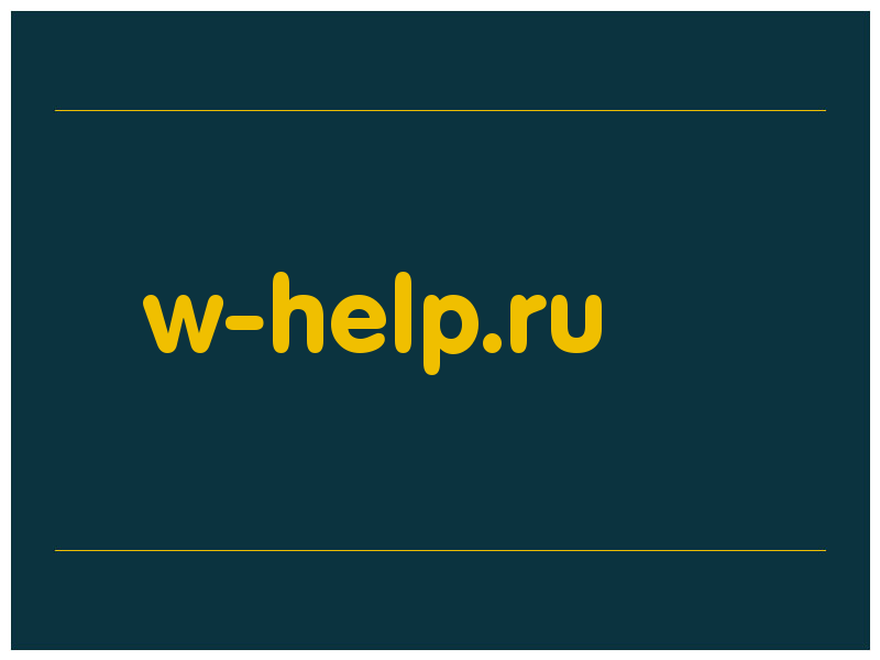 сделать скриншот w-help.ru