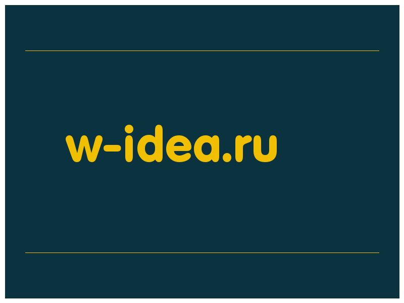 сделать скриншот w-idea.ru