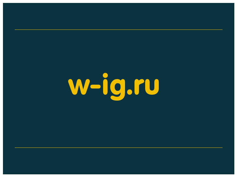 сделать скриншот w-ig.ru