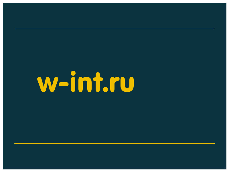 сделать скриншот w-int.ru