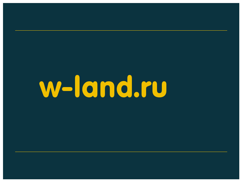 сделать скриншот w-land.ru