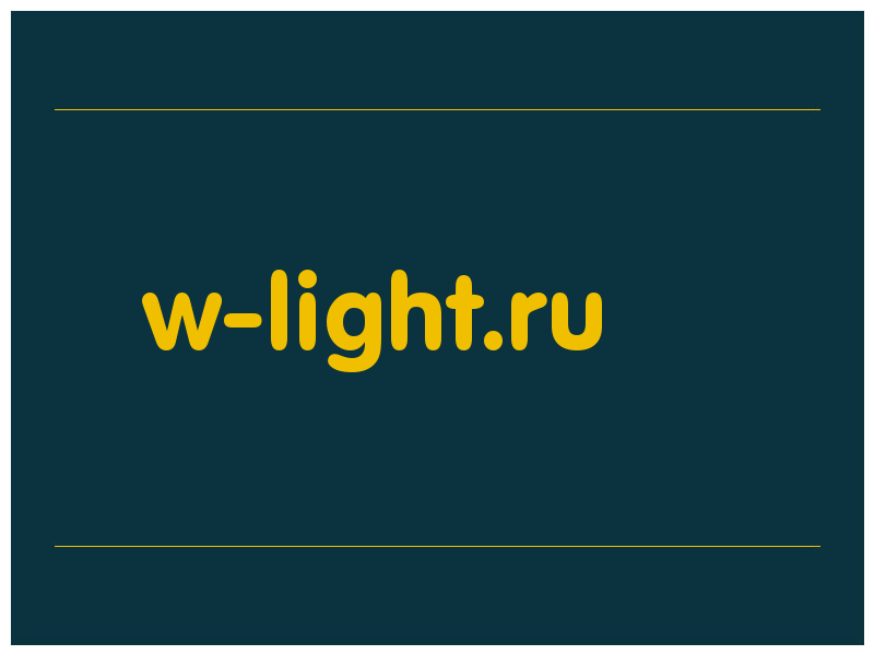 сделать скриншот w-light.ru