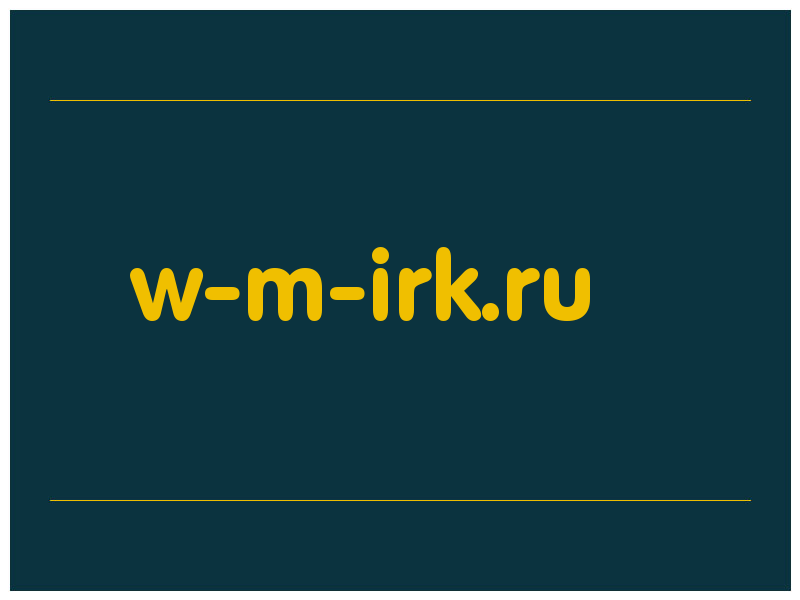 сделать скриншот w-m-irk.ru