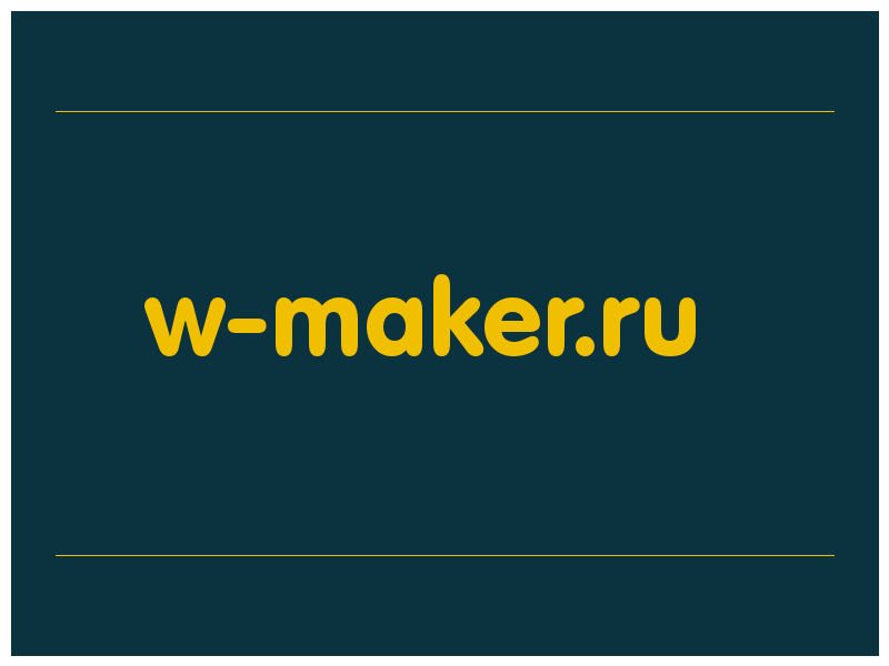 сделать скриншот w-maker.ru