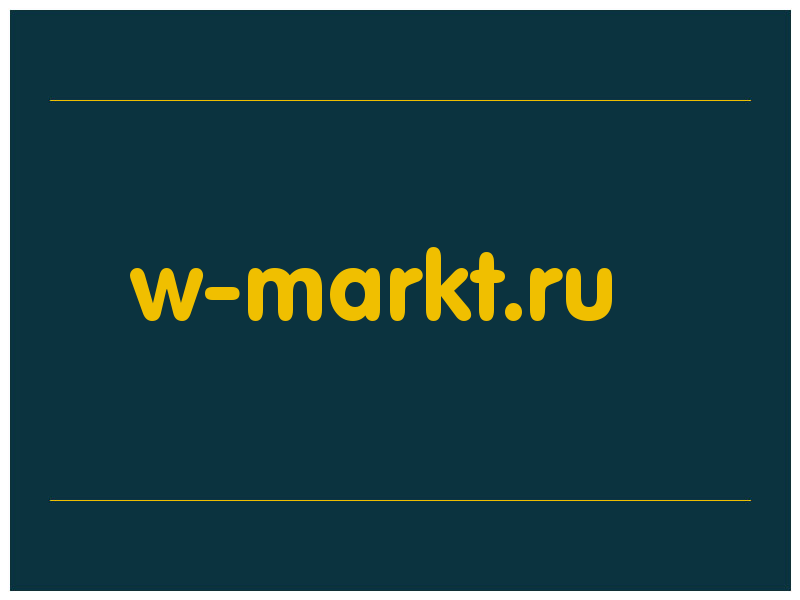 сделать скриншот w-markt.ru