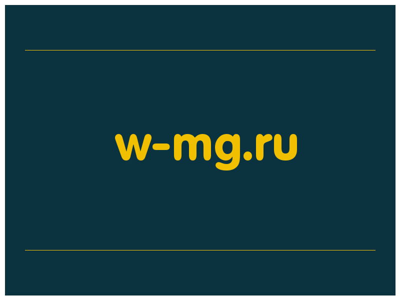 сделать скриншот w-mg.ru