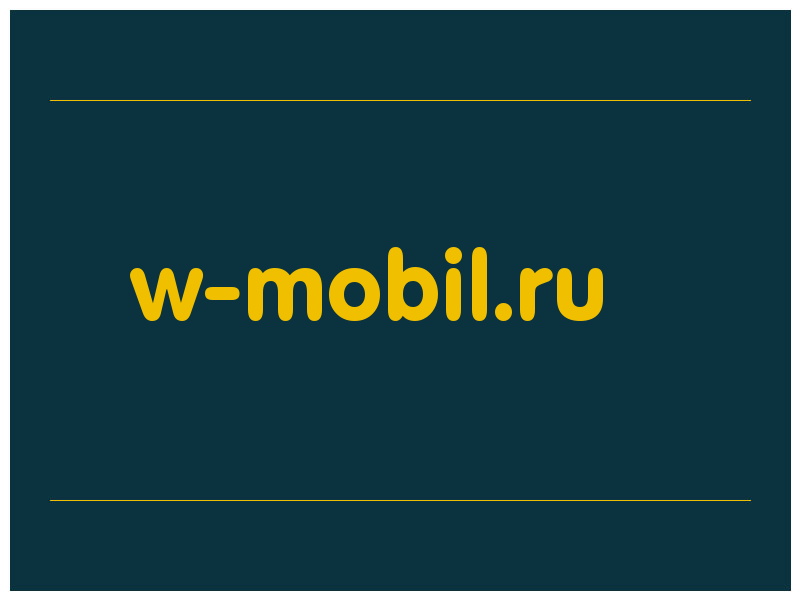 сделать скриншот w-mobil.ru
