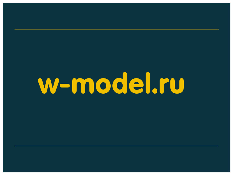 сделать скриншот w-model.ru