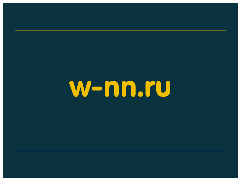 сделать скриншот w-nn.ru