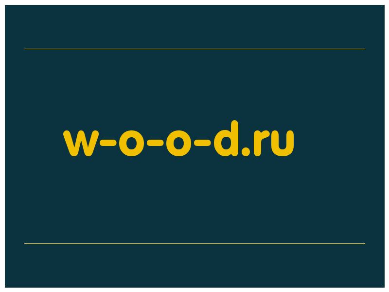 сделать скриншот w-o-o-d.ru