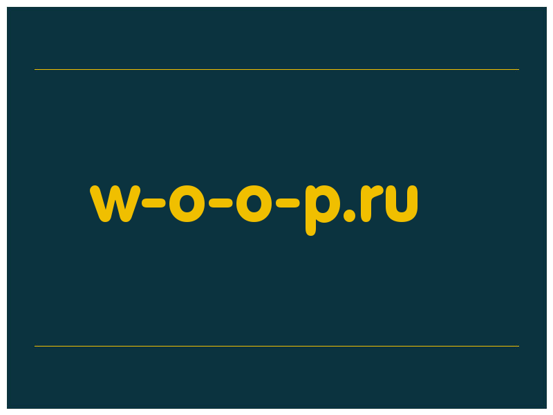 сделать скриншот w-o-o-p.ru