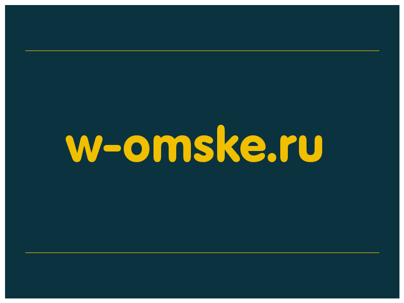 сделать скриншот w-omske.ru