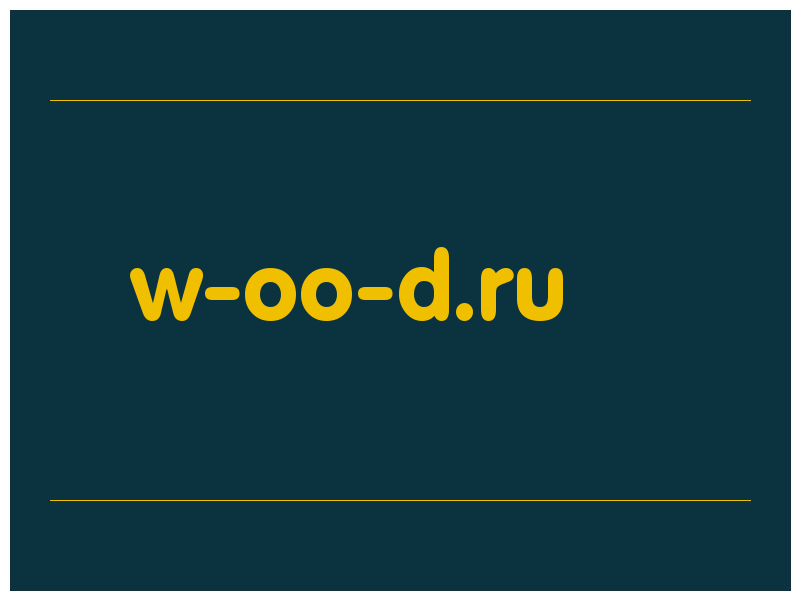 сделать скриншот w-oo-d.ru