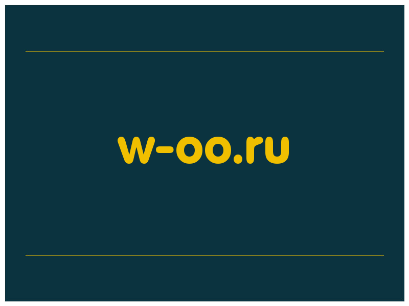 сделать скриншот w-oo.ru