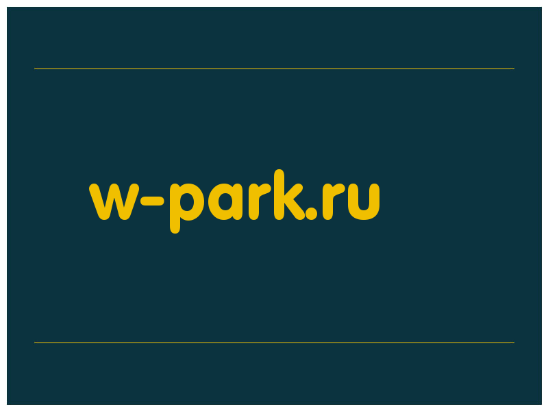 сделать скриншот w-park.ru