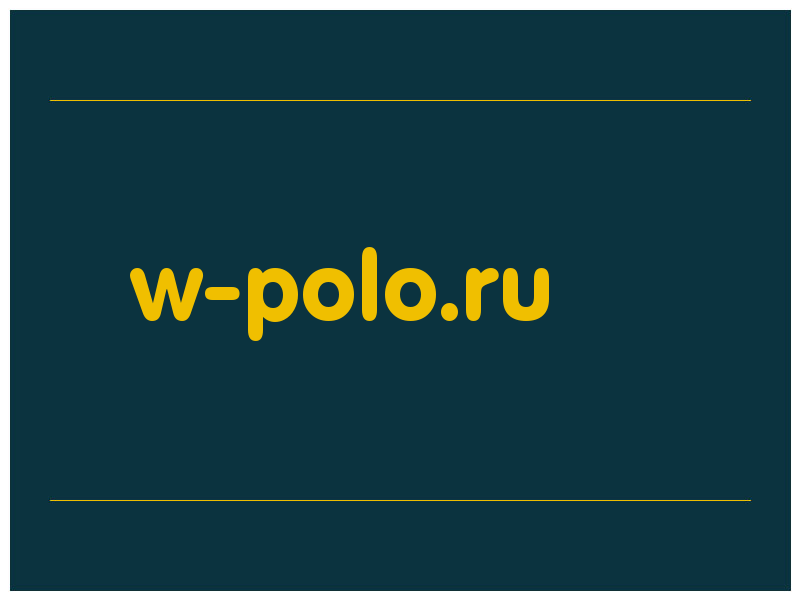 сделать скриншот w-polo.ru