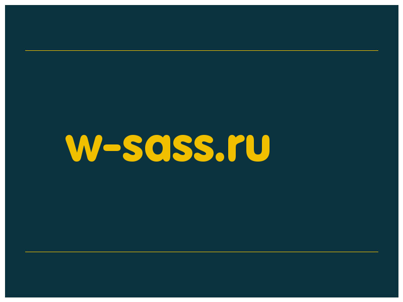 сделать скриншот w-sass.ru