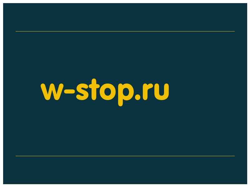 сделать скриншот w-stop.ru