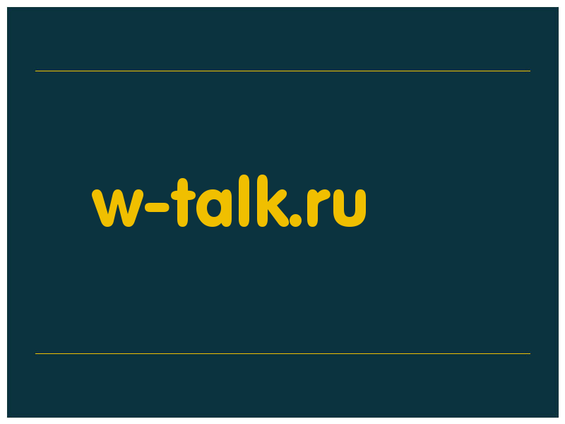 сделать скриншот w-talk.ru