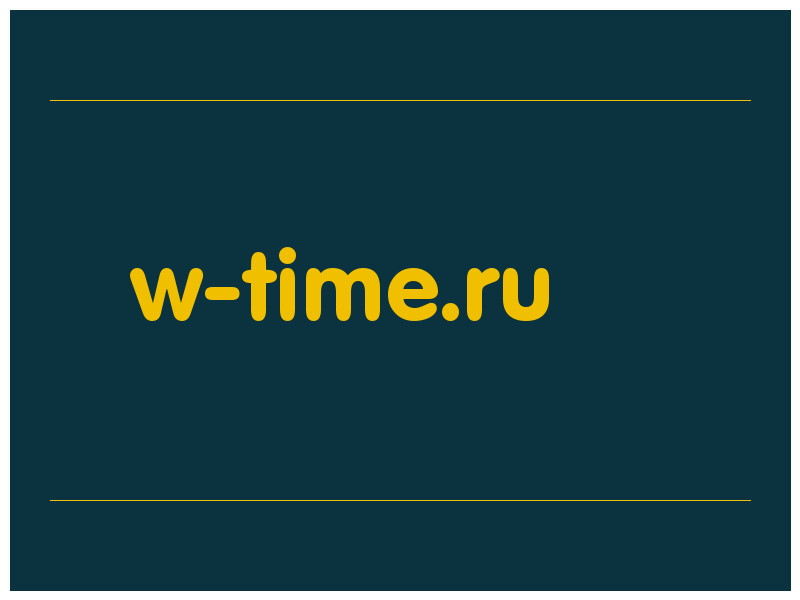 сделать скриншот w-time.ru