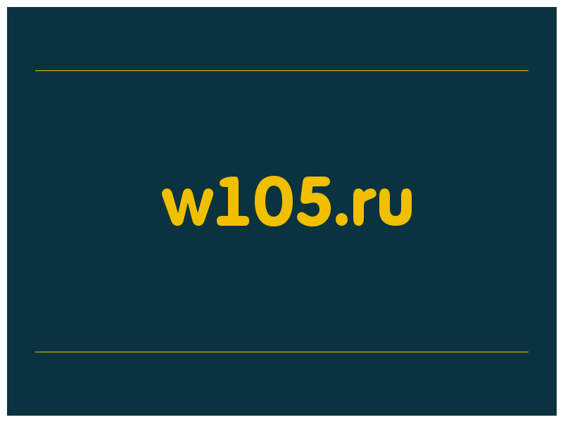 сделать скриншот w105.ru