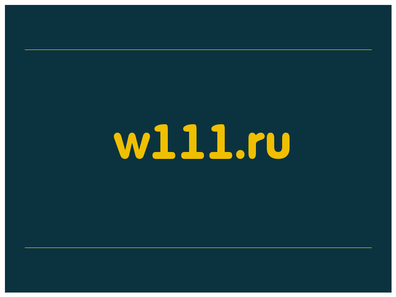 сделать скриншот w111.ru