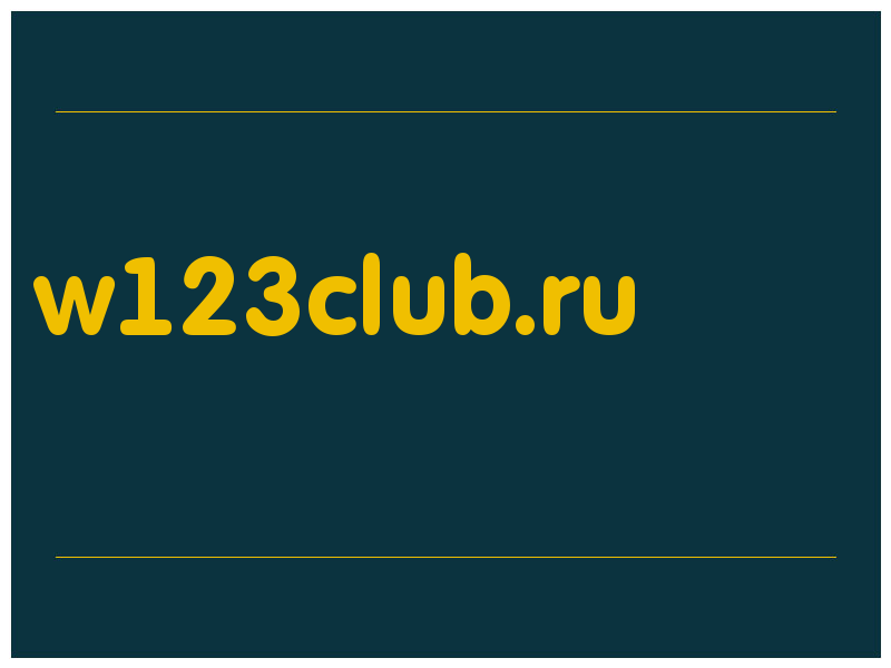 сделать скриншот w123club.ru