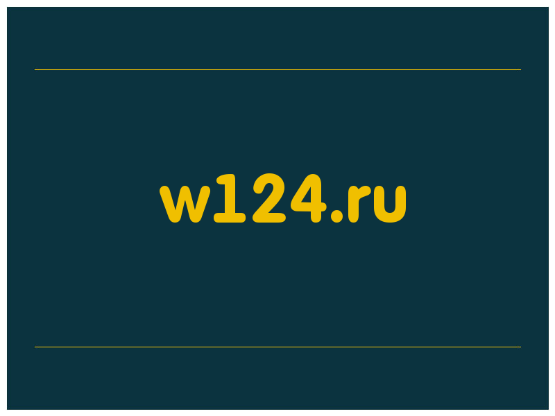 сделать скриншот w124.ru