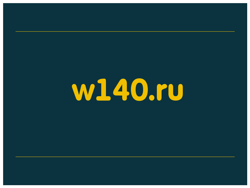 сделать скриншот w140.ru