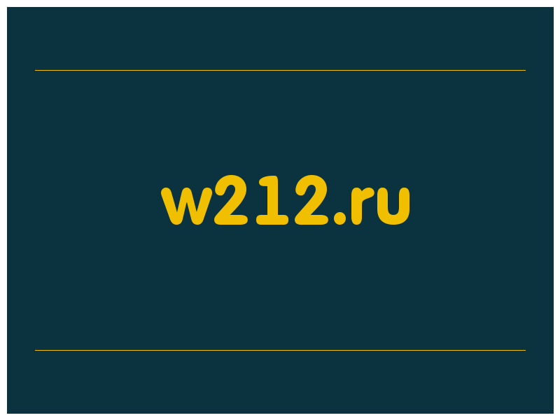 сделать скриншот w212.ru