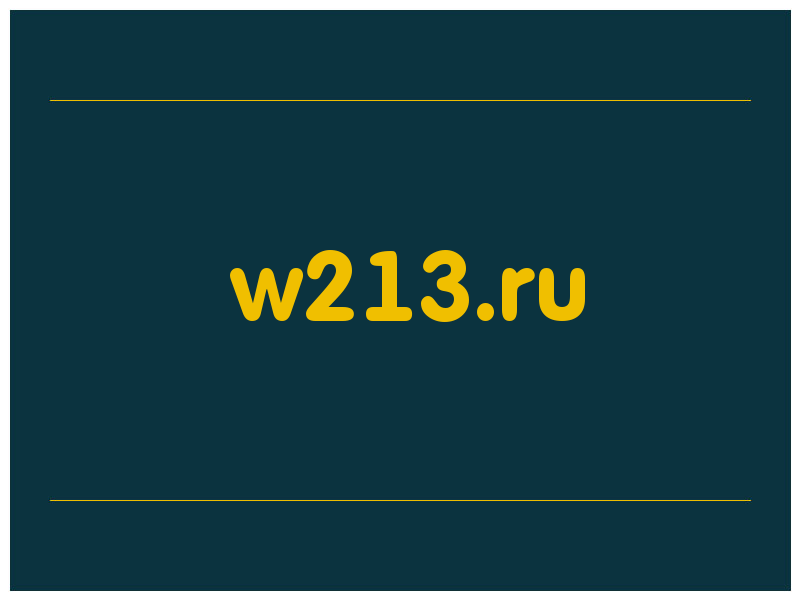 сделать скриншот w213.ru