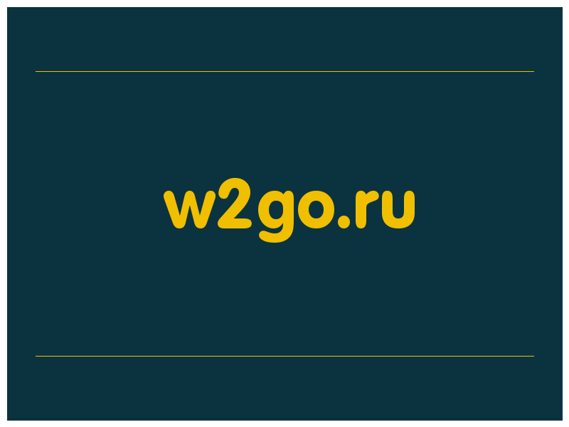 сделать скриншот w2go.ru