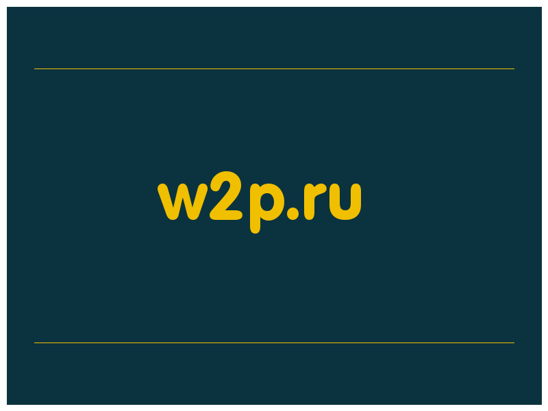 сделать скриншот w2p.ru