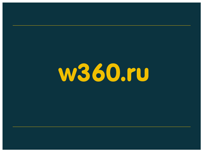 сделать скриншот w360.ru