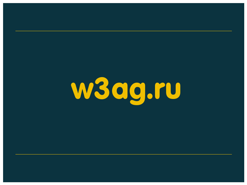 сделать скриншот w3ag.ru